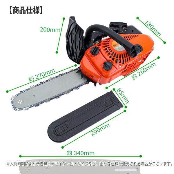 伐採 DIY