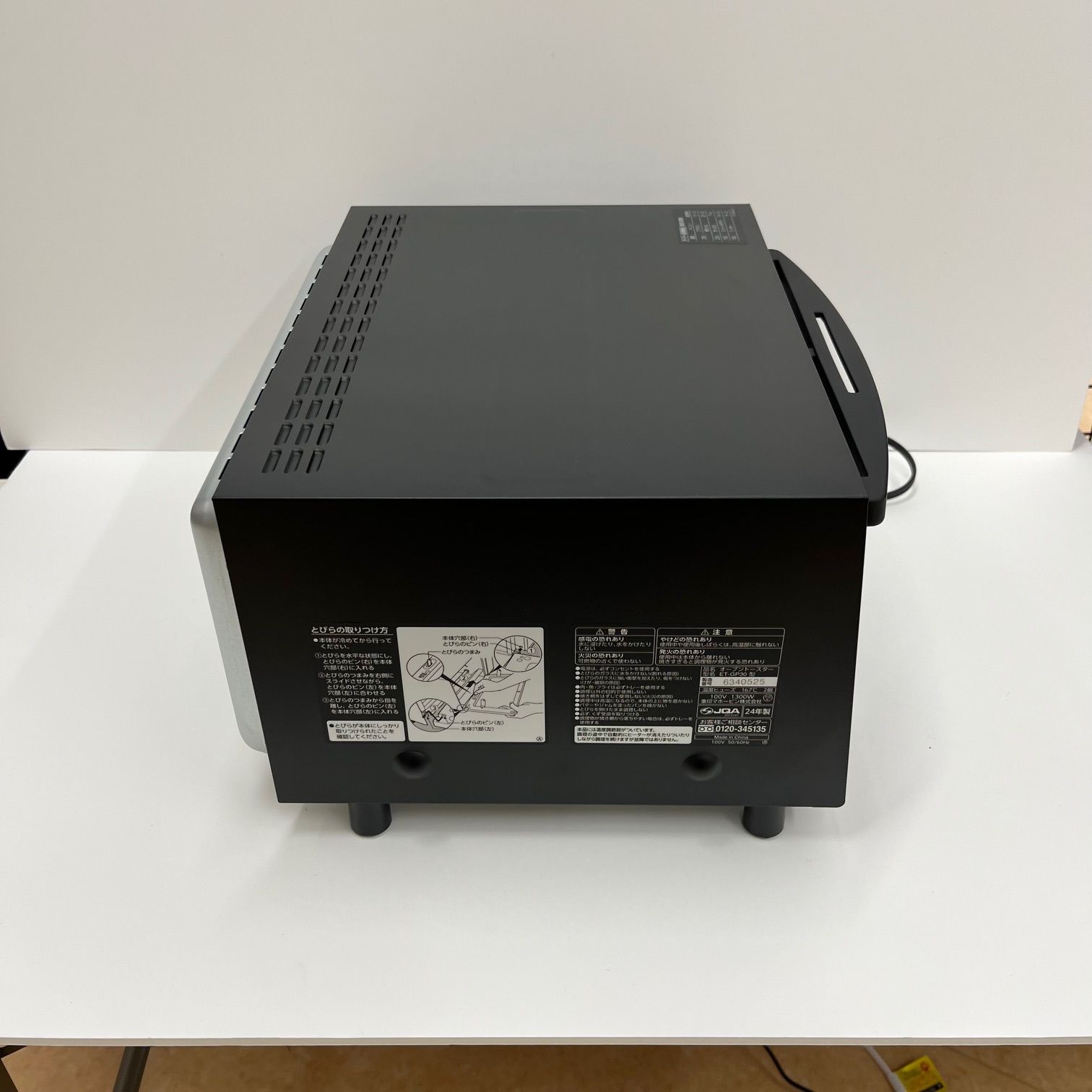 展示品 象印 ZOJIRUSHI オーブントースター こんがり倶楽部 ET-GP30-BZ マットブラック サクふわトースト トースト4枚 ビッグ-ワイド庫内 家電量販店 でんきち