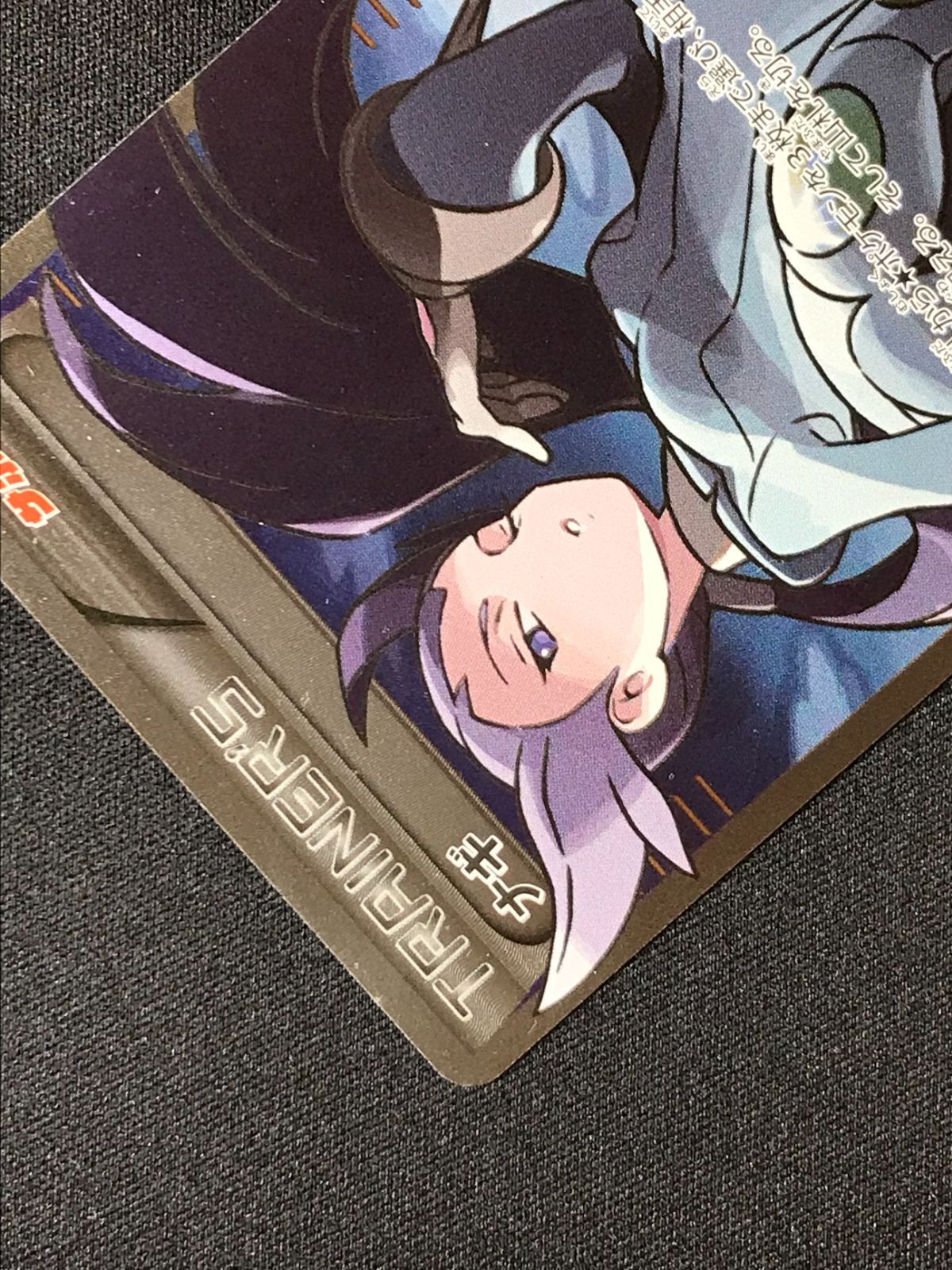 ポケモンカード ナギ SR XY6 エメラルドブレイク 088/078