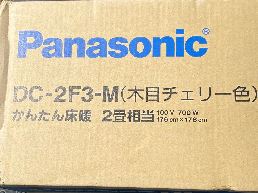 ♥品 店舗引取りのみ