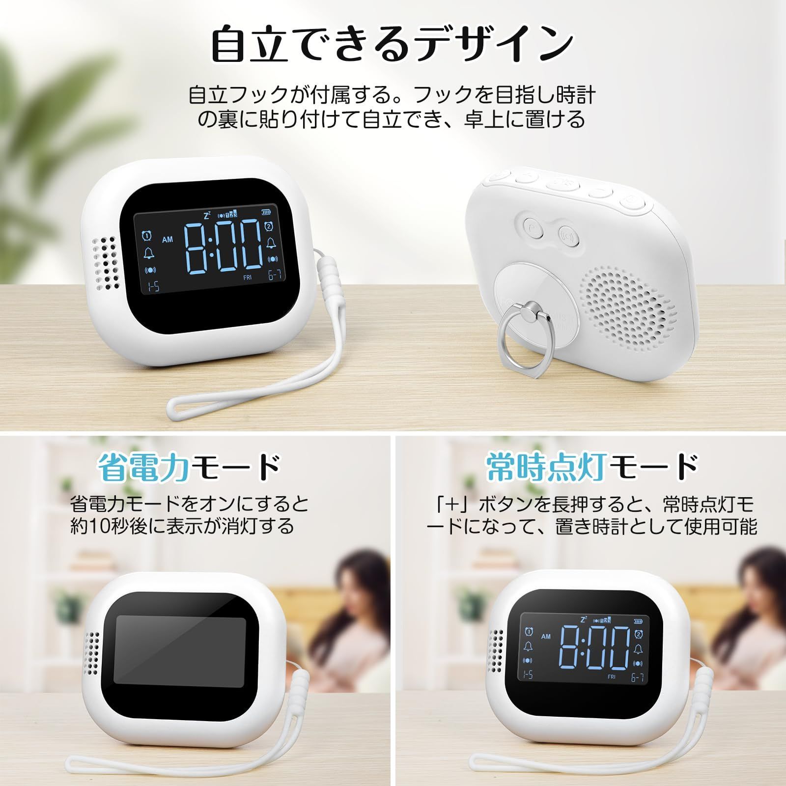 強力振動】振動目覚まし時計 ラジオ機能付き 目覚まし