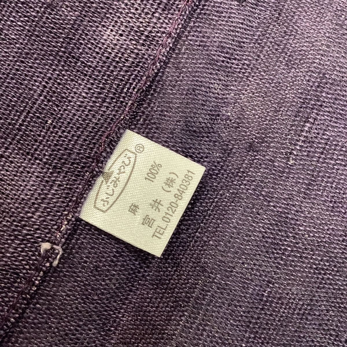 ふじみやび　のれん ♪♪ふじみやび 暖簾 のれん 麻 紫 アイボリー - メルカリ