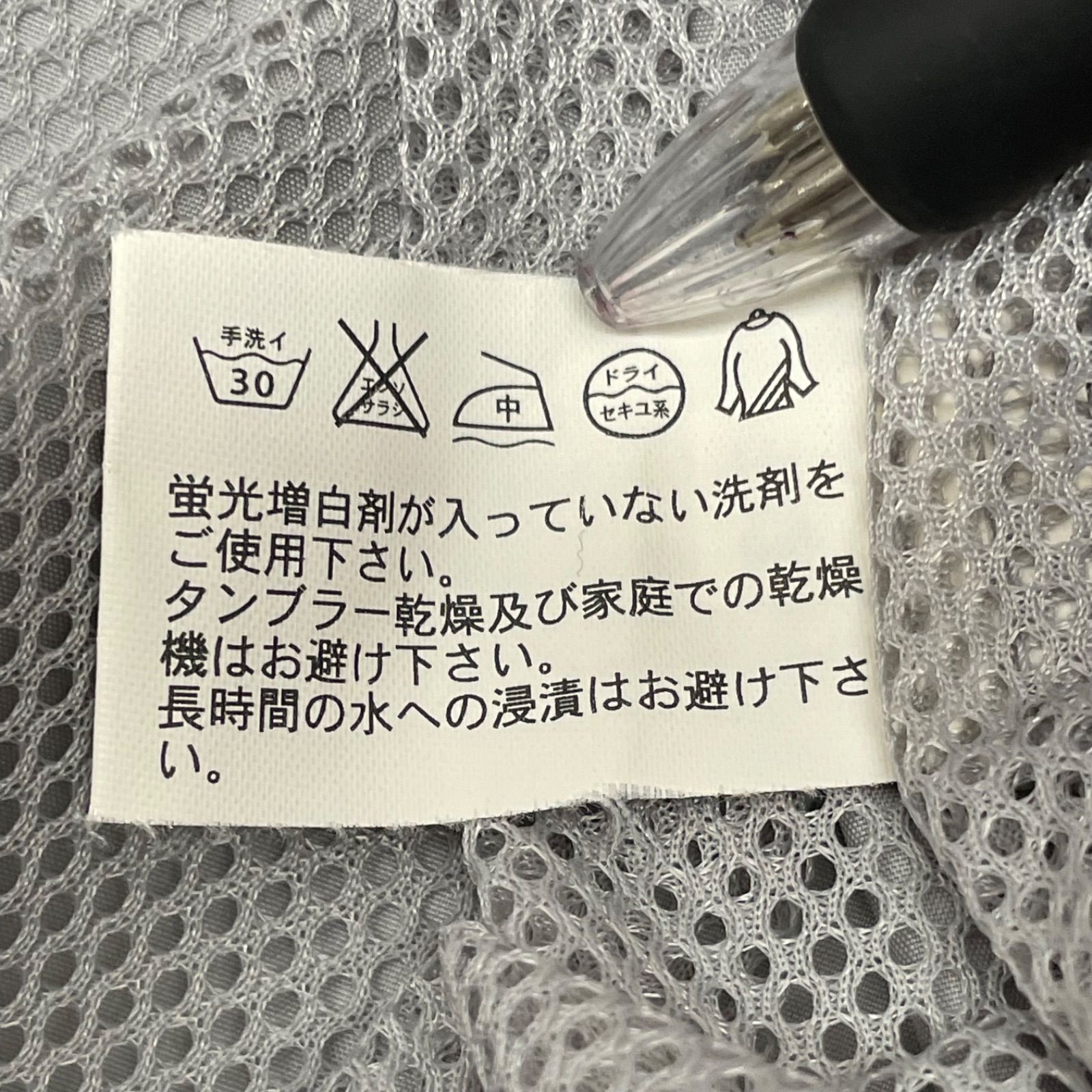美品 old UNIQLO tech nylon セットアップ OLD UNIQLO オールドユニクロ セットアップジャージ 上下セット