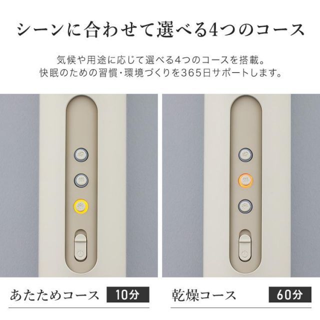 ふとんドライヤー ふとん乾燥機