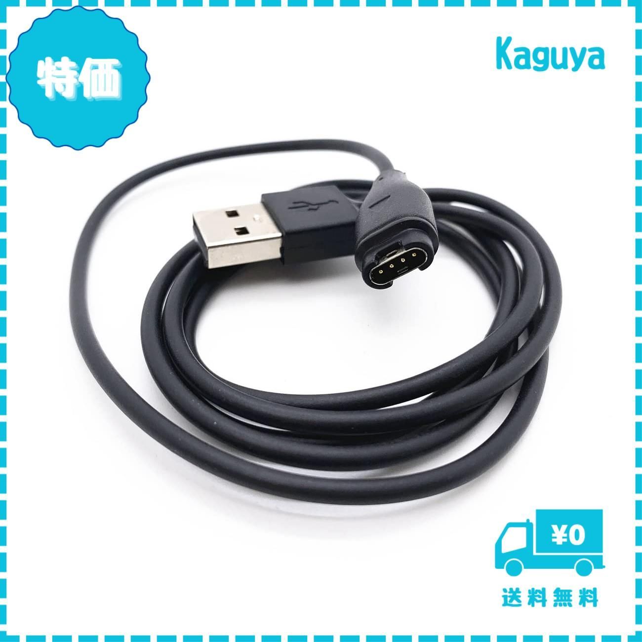 Garmin Foreathlete 945 USB充電ケーブル付きAmazon.co.jp: ケーブル