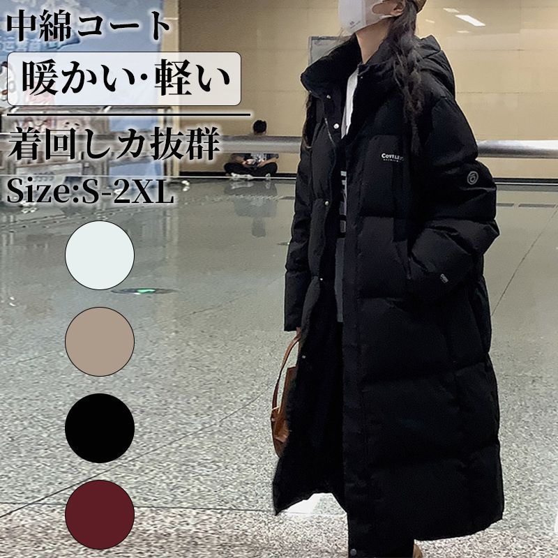 全 中綿コート アウター ロングコート ダウンコート レディース コート 秋 中綿 暖かい ゆったり 通学 大きいサイズ 韓国 あったか 厚手 シン4228