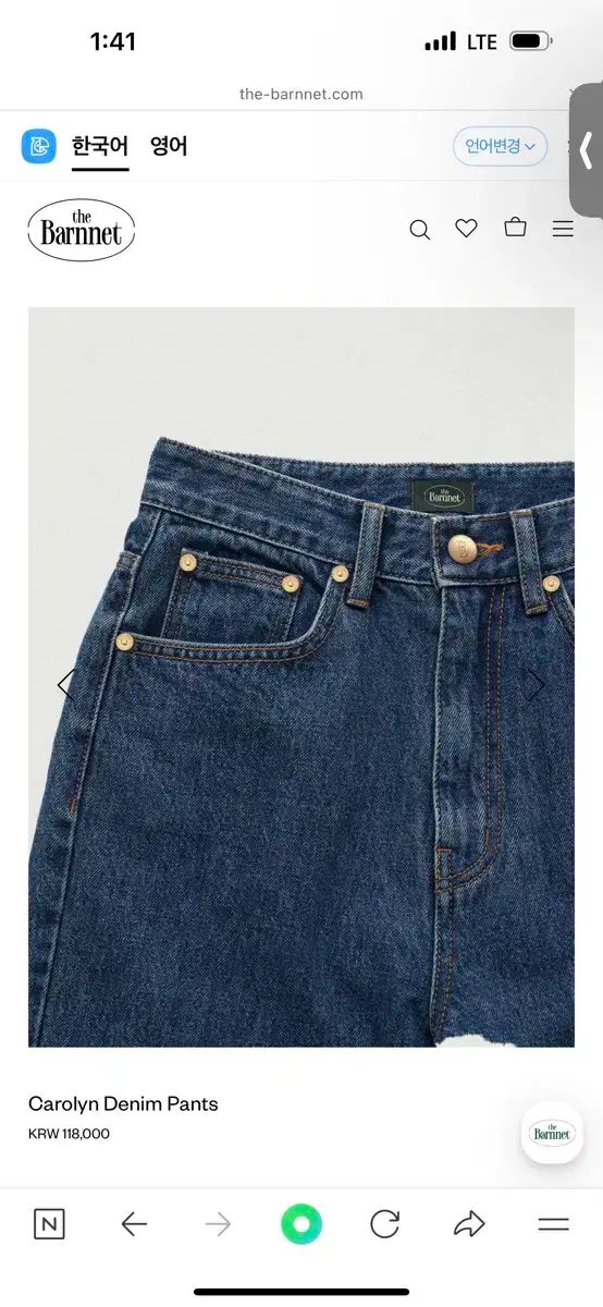 ★新品thebarnnetデニムパンツジーンズThe Barnnet デニムパンツ/ジーンズ | The Barnnet（ザバーネット