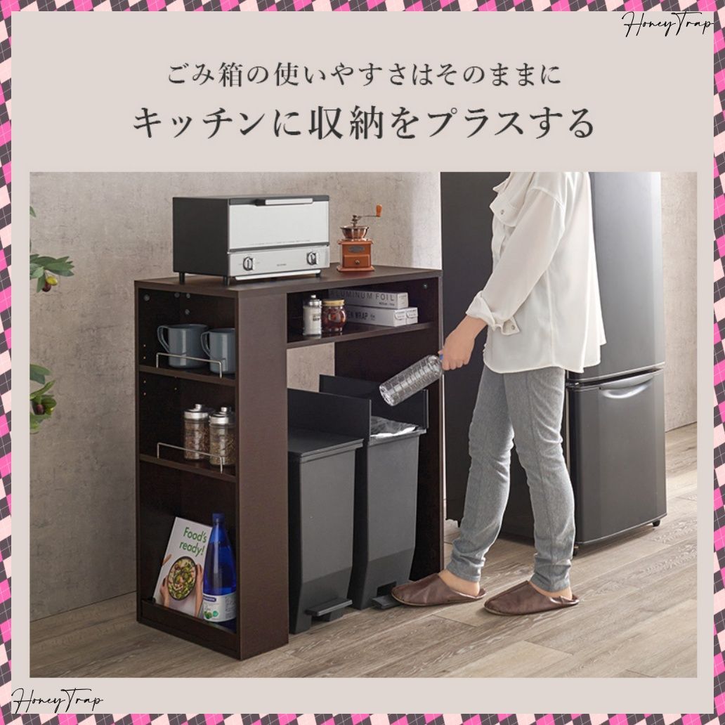 VKR-7146 キッチン収納食器棚