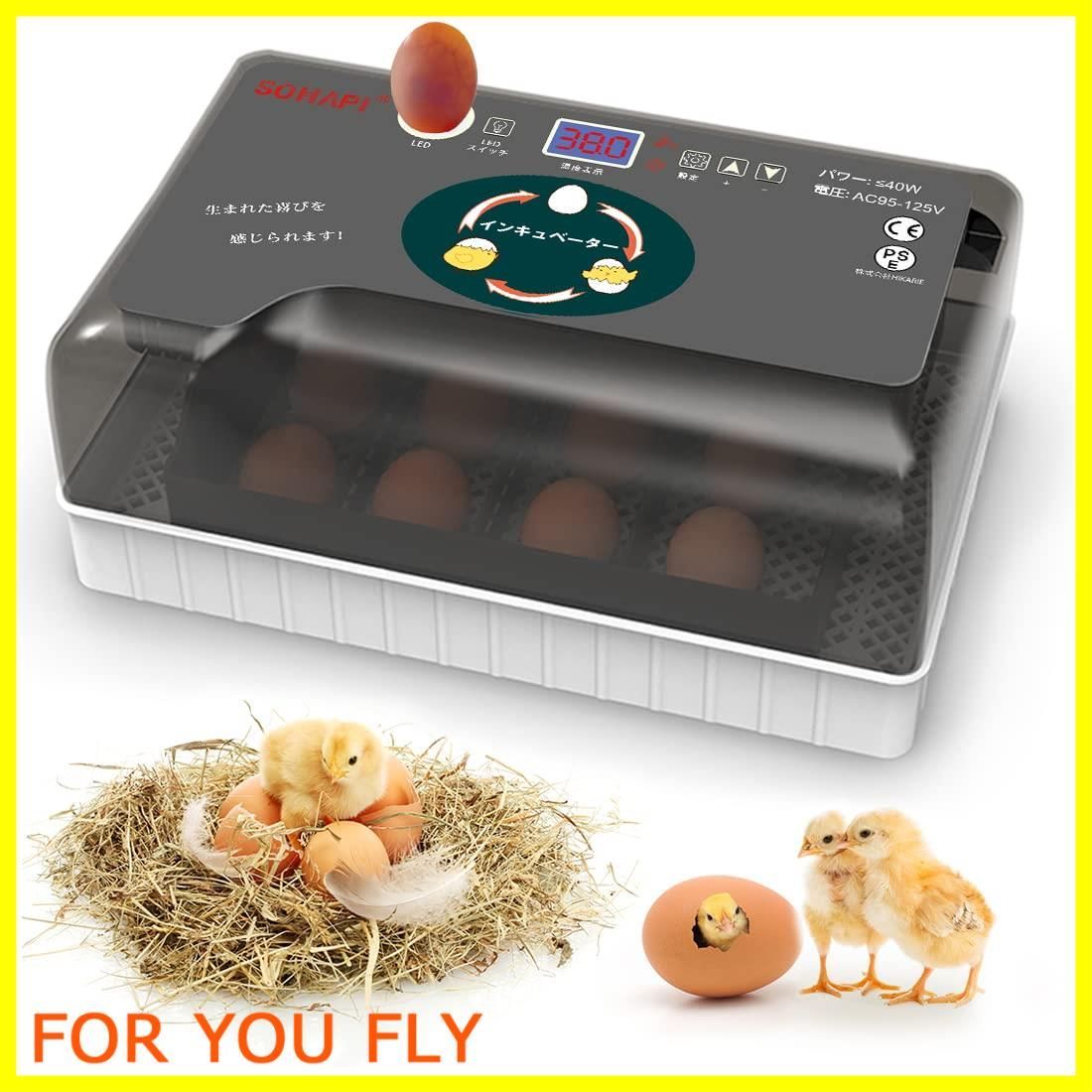 新着商品】SOHAPI インキュベーター 自動孵卵器 孵化器 自動転卵 大