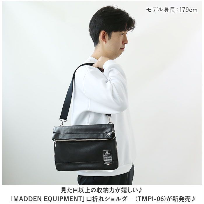 ☆ MADDEN EQUIPMENT 口折れショルダー TMPI-06 ショルダー