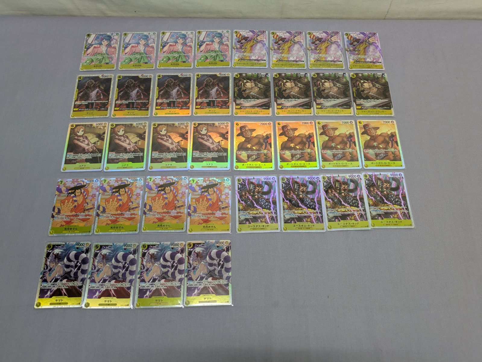 ワンピースカードゲーム まとめ 黄 SR 36枚(4枚セット×9) OP06