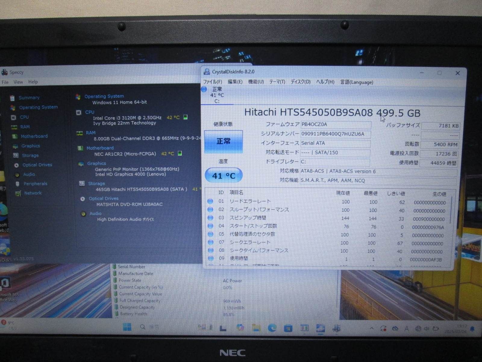 NEC NEC VersaPro VK25L/A-G【Core i3 3120M】 【Windows11 Home】MS