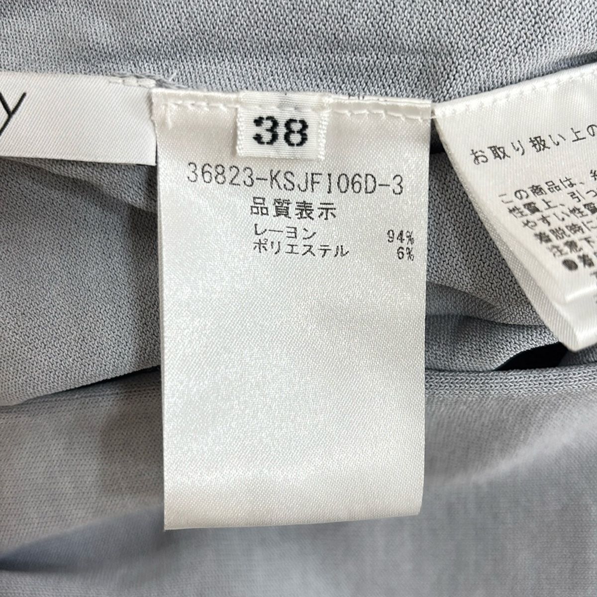 FOXEY - FOXEY(フォクシー) カーディガン サイズ38 M レディース - 36823 ライトグレー 長袖 FOXEY - FOXEY(フォクシー) カーディガン サイズ38 M レディース