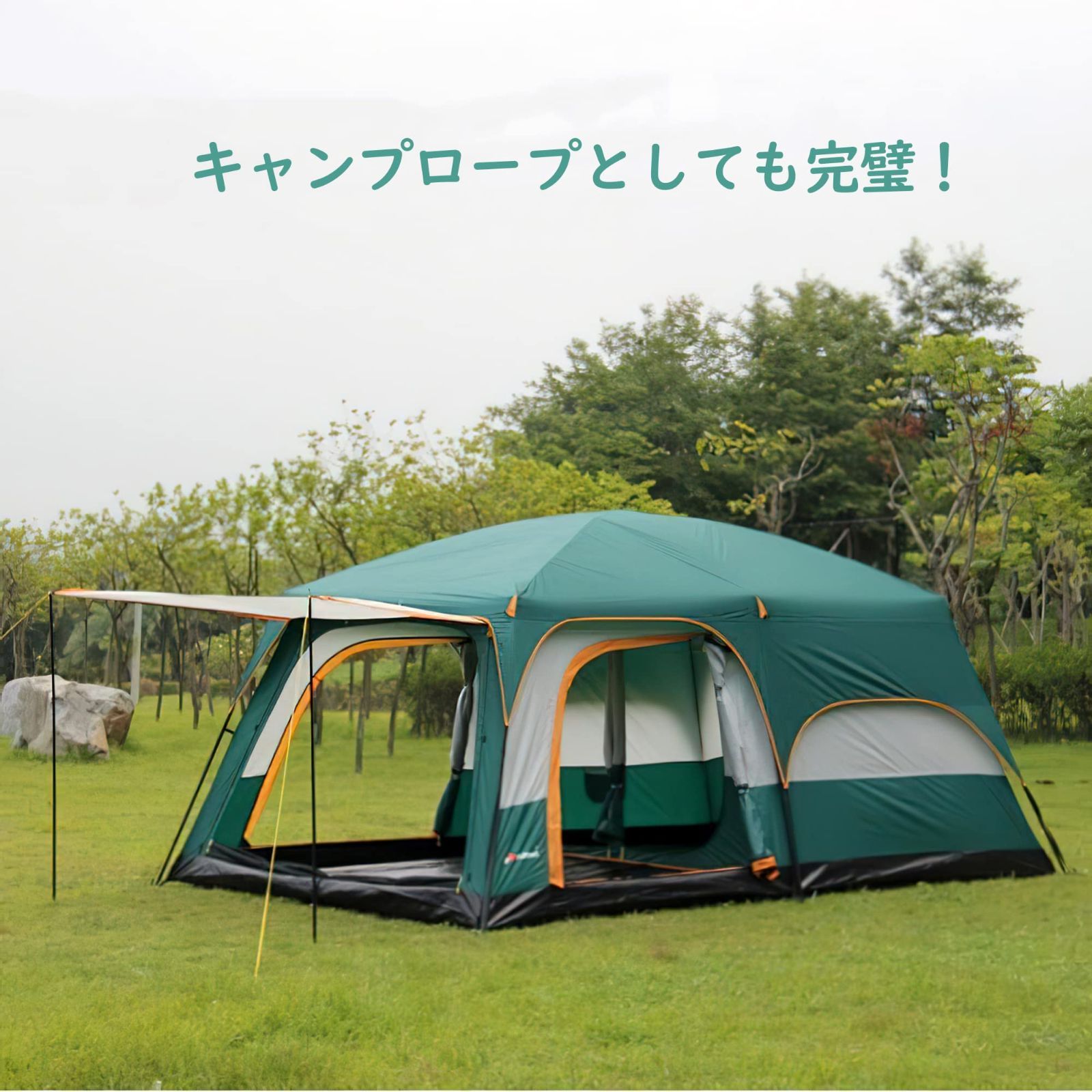固定用 バンジーコード