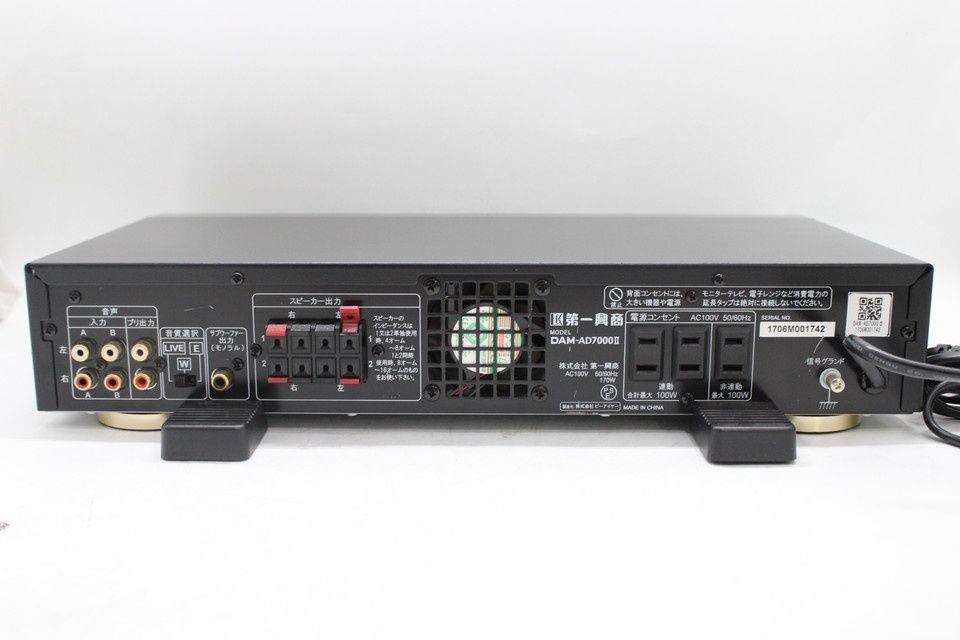 ジャンク 第一興商