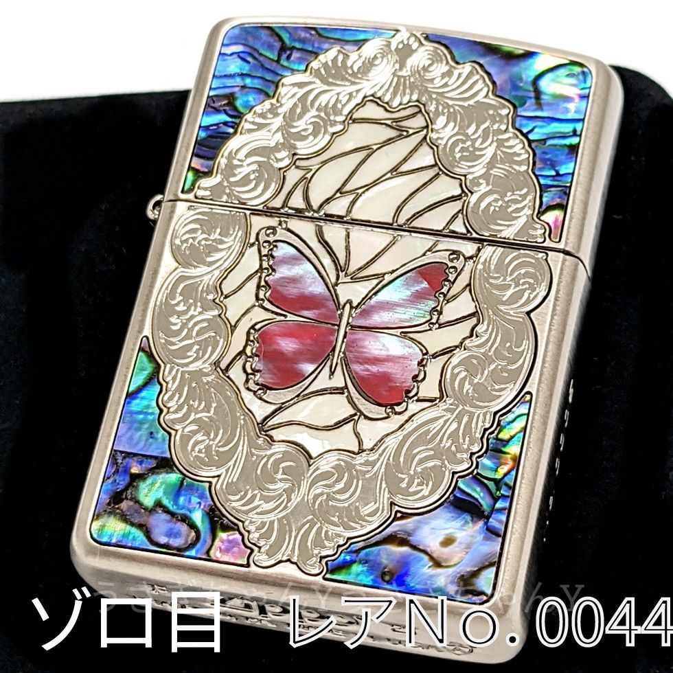 zippo☆アーマー☆限定☆両面 蝶＆薔薇☆激レアＮｏ0044☆ジッポ