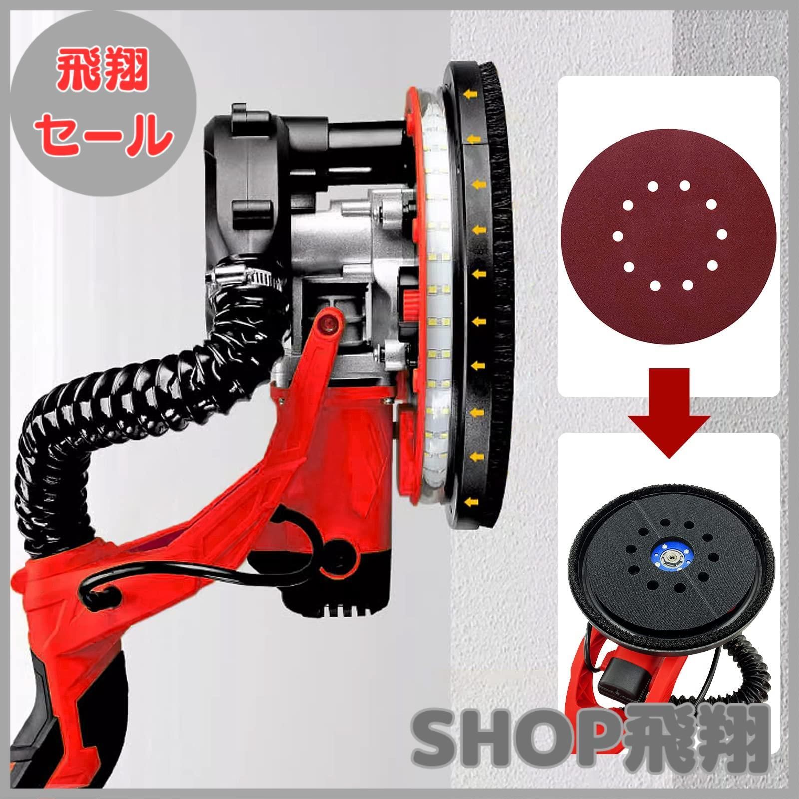 大安売り】サンディングパット 225mm径 サンディングペーパー 10穴 丸