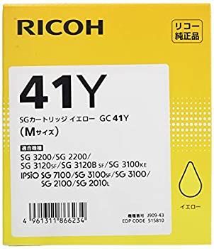 【中古】「未使用品」リコー SGカートリッジ イエロー GC41Y 515810 中古】リコー SGカートリッジ イエロー GC41Y 515810 - メルカリ
