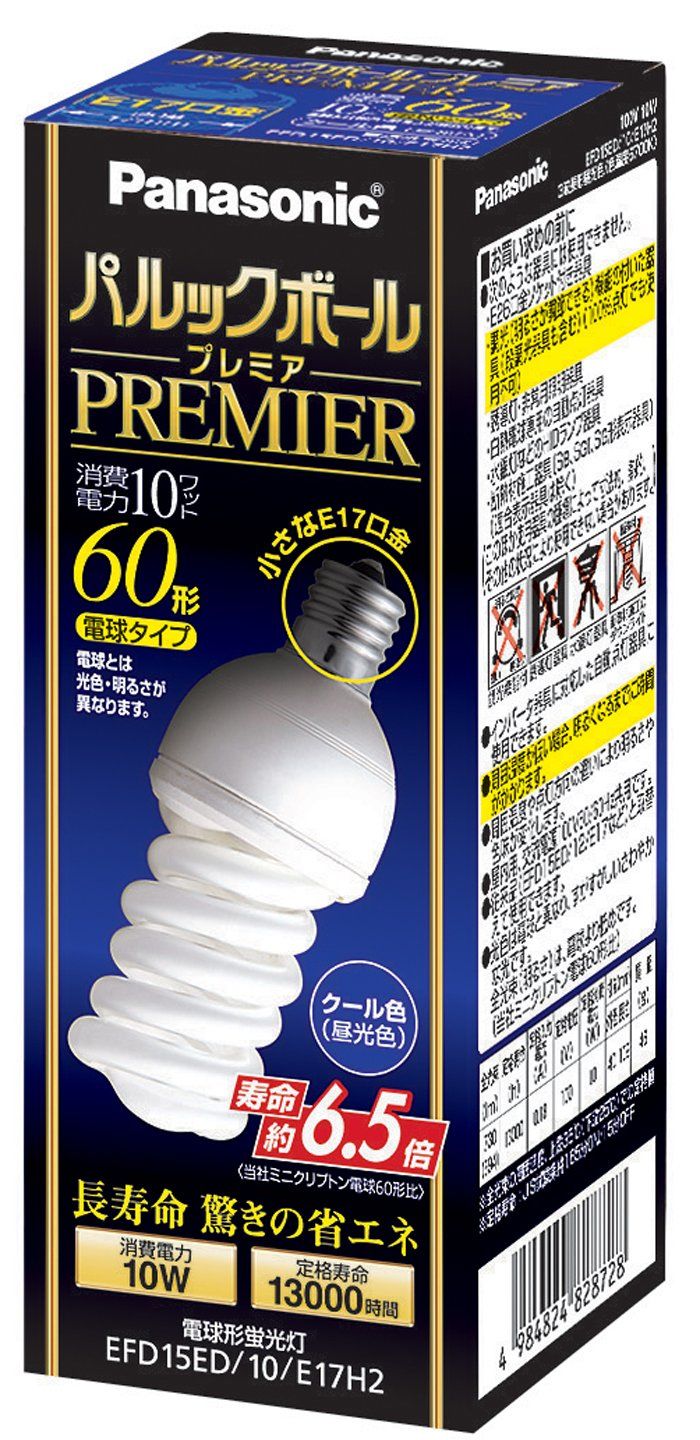 パナソニック 電球形蛍光灯 パルックボールプレミア 電球60W形相当 口金直径17mm クール色 EFD15ED10E17H2