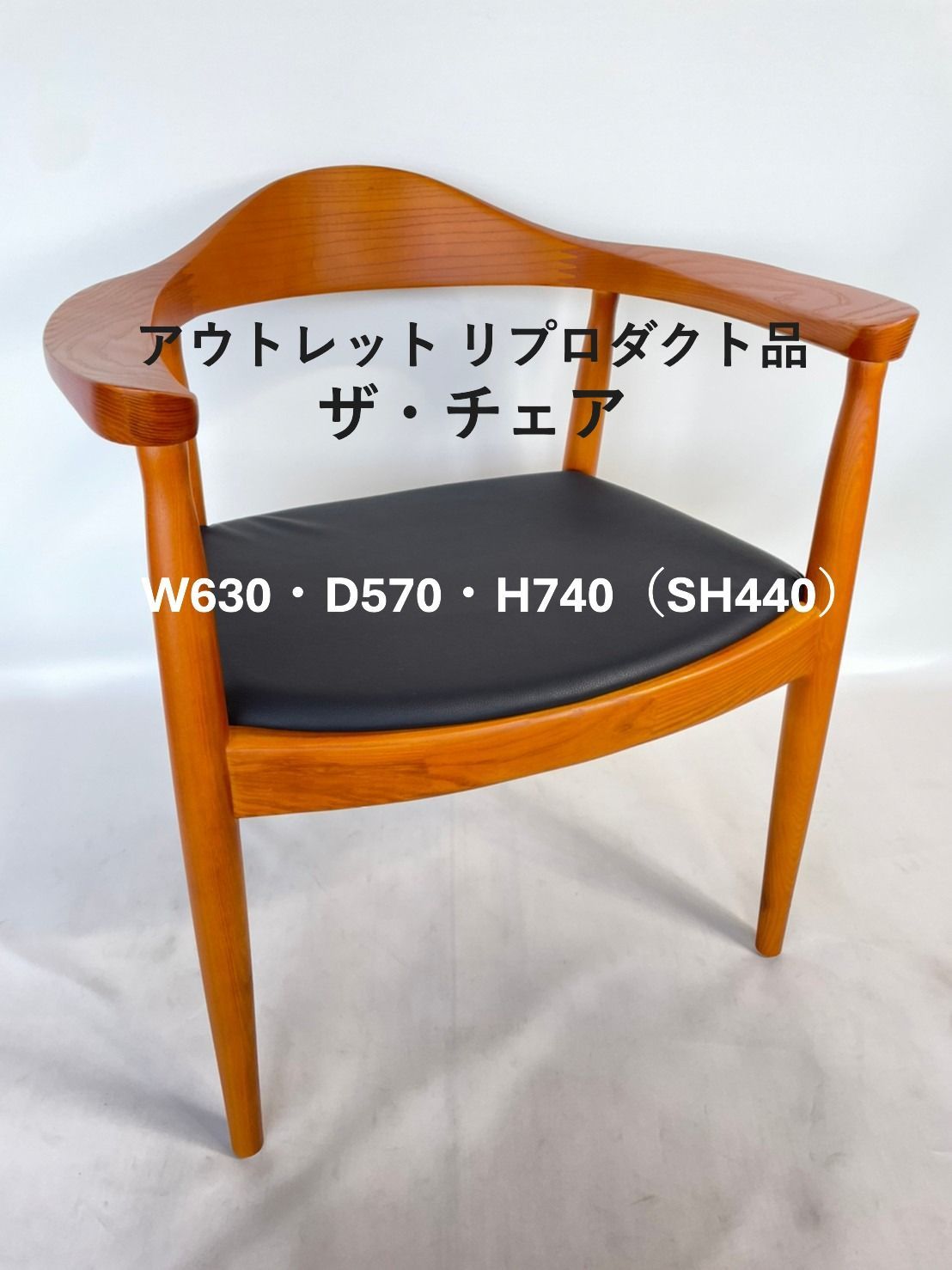 ② 梱包発送たのメル便　ザ・チェア　リプロダクト　ダイニングチェア　インテリア ☆まとめ買いがお得☆【新品・送料込】ザ・チェア リプロダクト
