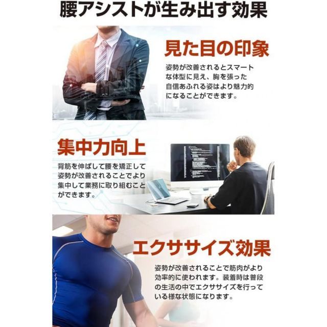 デスクワーク 腰痛