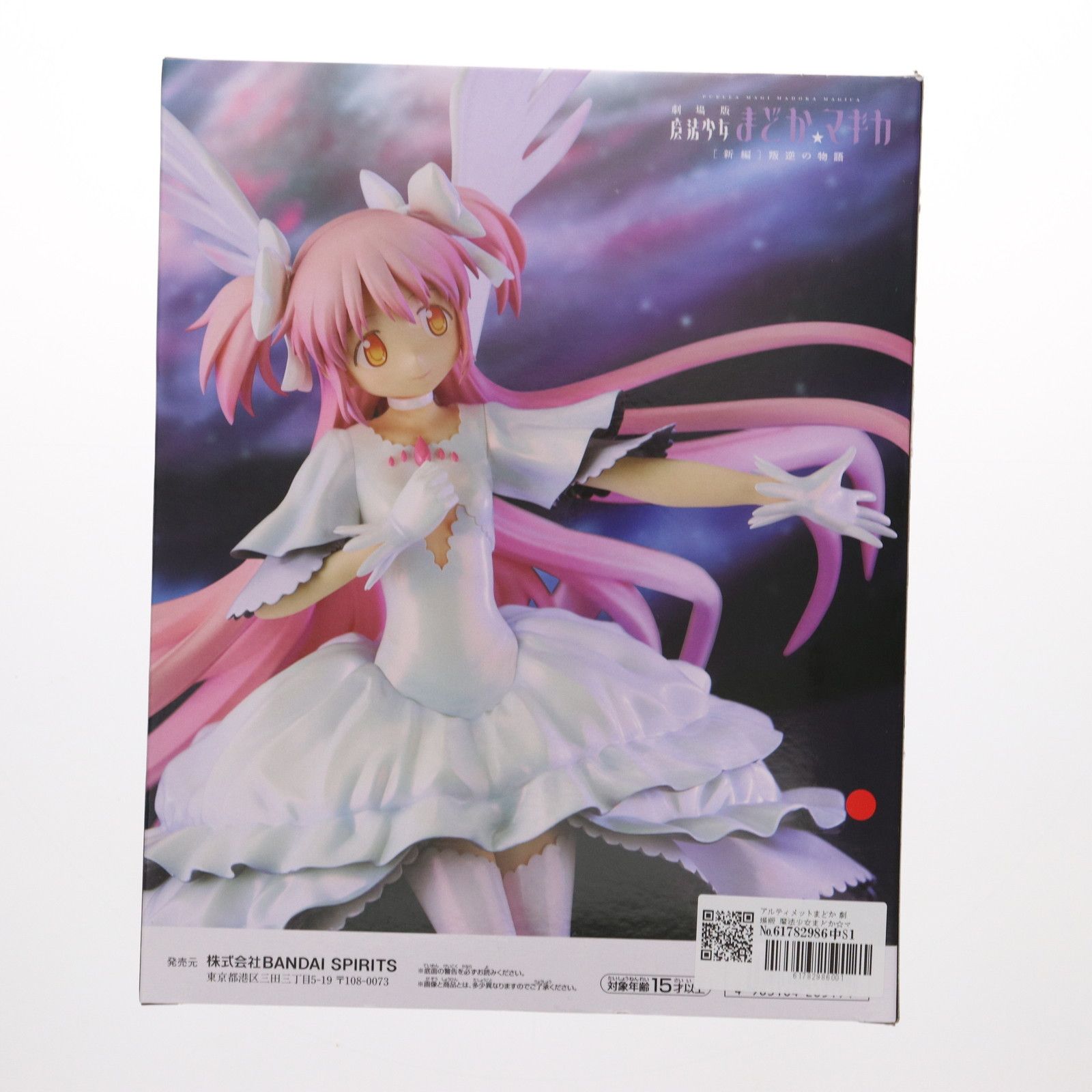 魔法少女まどかマギカ BANPRESTO EVOLVE フィギュア 2025年最新】BANPRESTO EVOLVE アルティメットまどかフィギュア