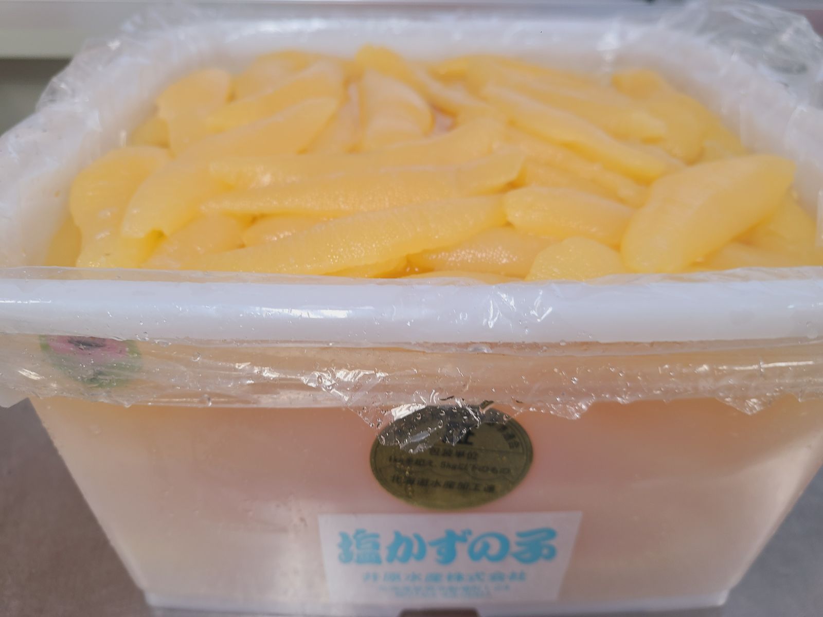 ヤマニ 井原水産 大サイズ 塩数の子 カナダ産◇ 一袋 約1kg - メルカリ