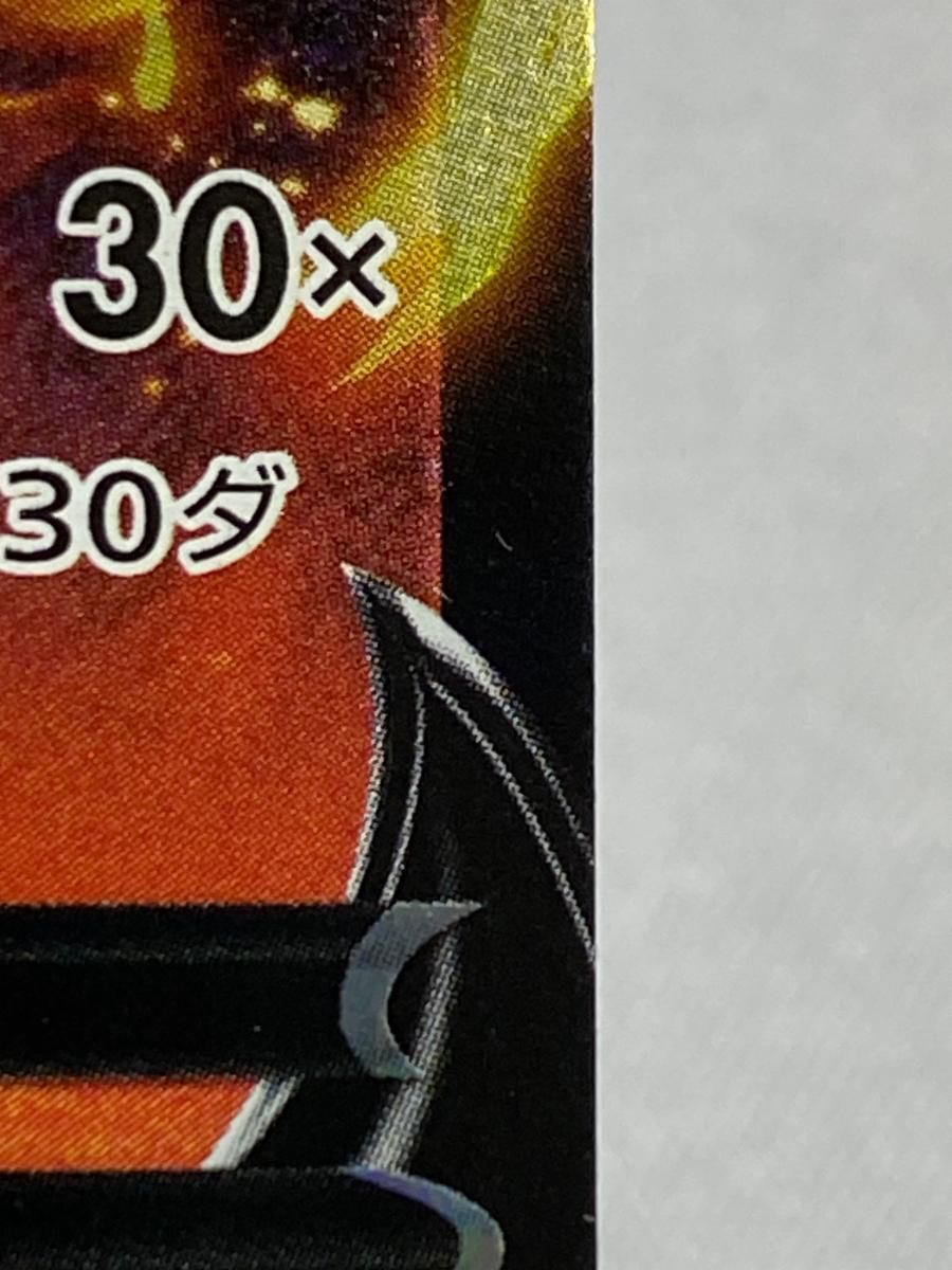 ビクティニ(修正版) 243/S-P 傷有り ポケモンカード ポケカ ビクティニ(修正版) 243/S-P 傷有り ポケモンカード ポケカ