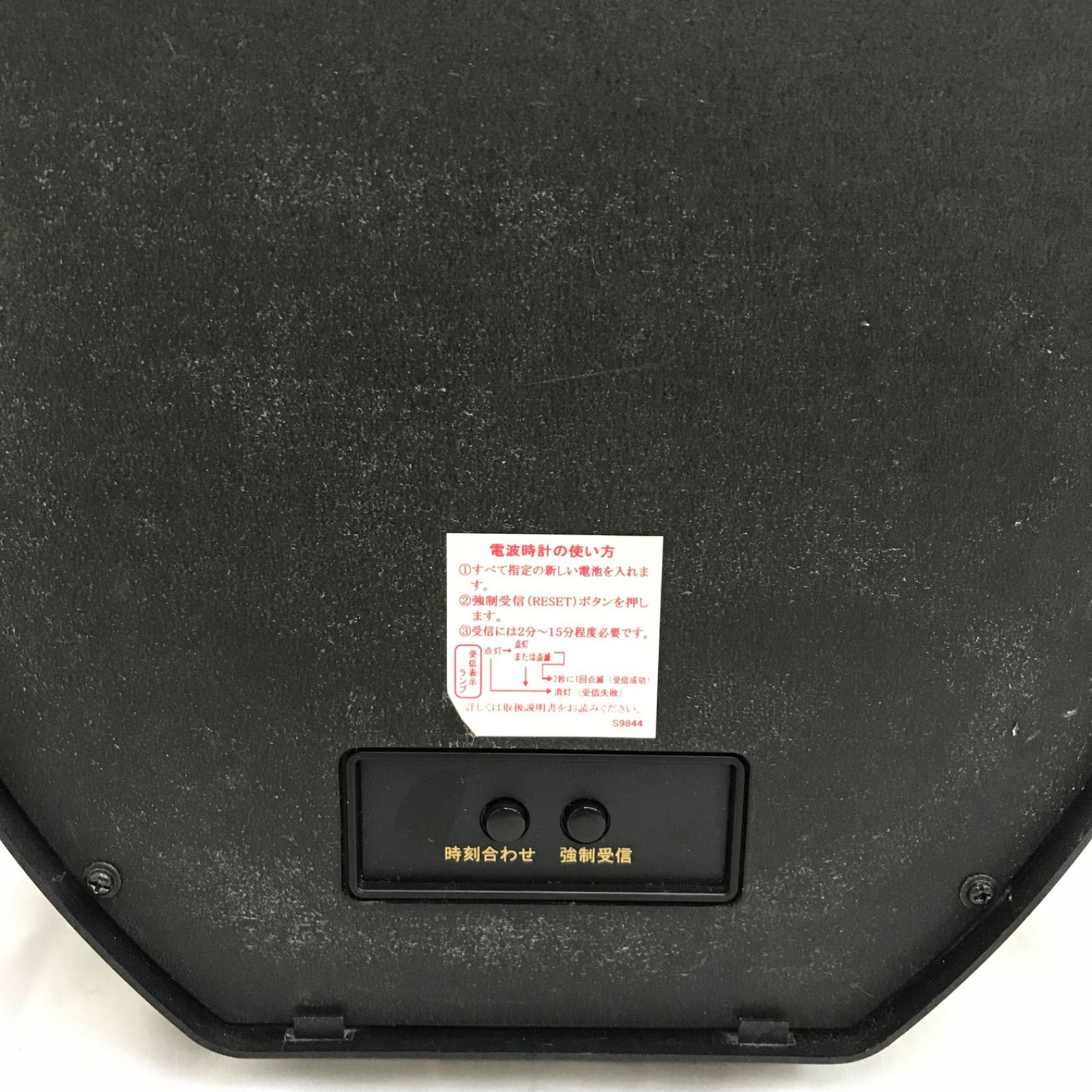 未使用　リズム時計　電波からくり時計　スモールワールド 未使用 リズム時計 電波からくり時計 スモールワールド - メルカリ