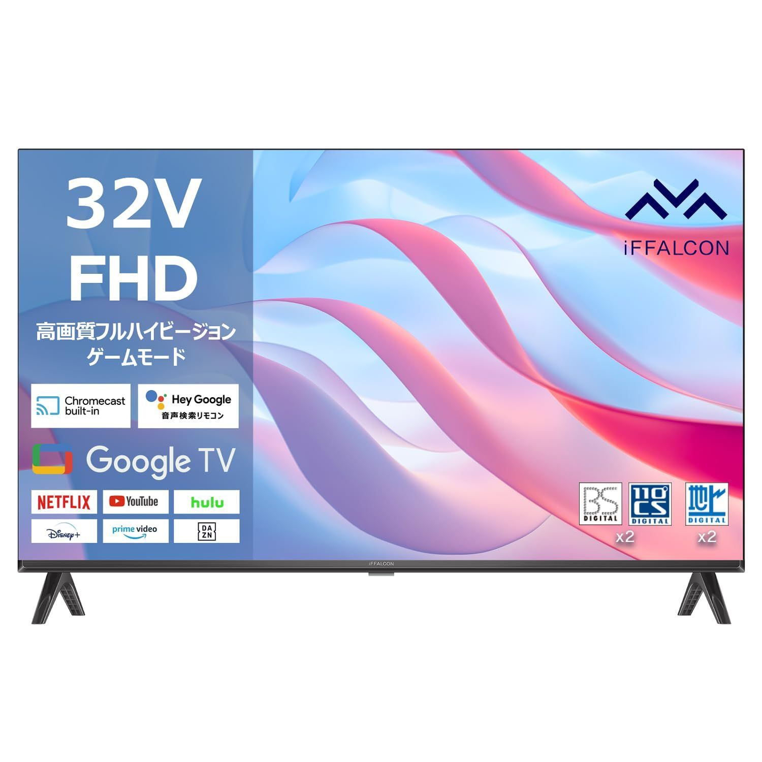 Audio FHD Dolby HDR10 フレームレス 裏番組録画 IFF32S53G 音声検索 ネット動画対応 対応 フルハイビジョン クロームキャスト TV wチューナー Google 内蔵 テレビ ゲームモード搭載 32V型 VESA規格 iFFALC