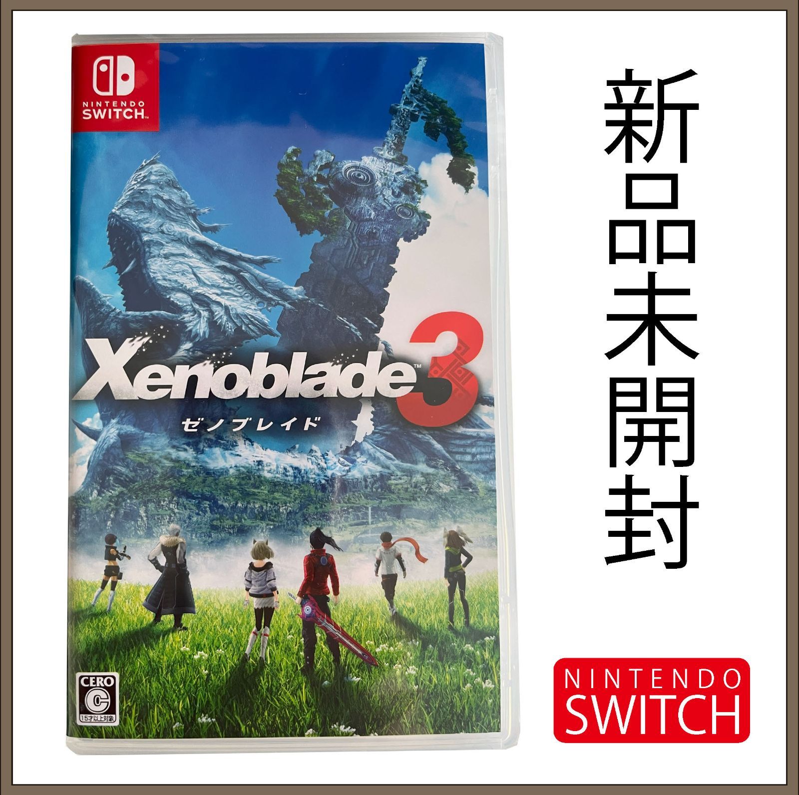 Switch ゼノブレイド3 新品未開封 - ゲームソフト/ゲーム機本体