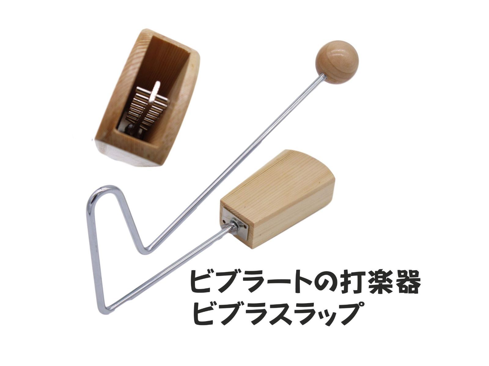 パーカッション