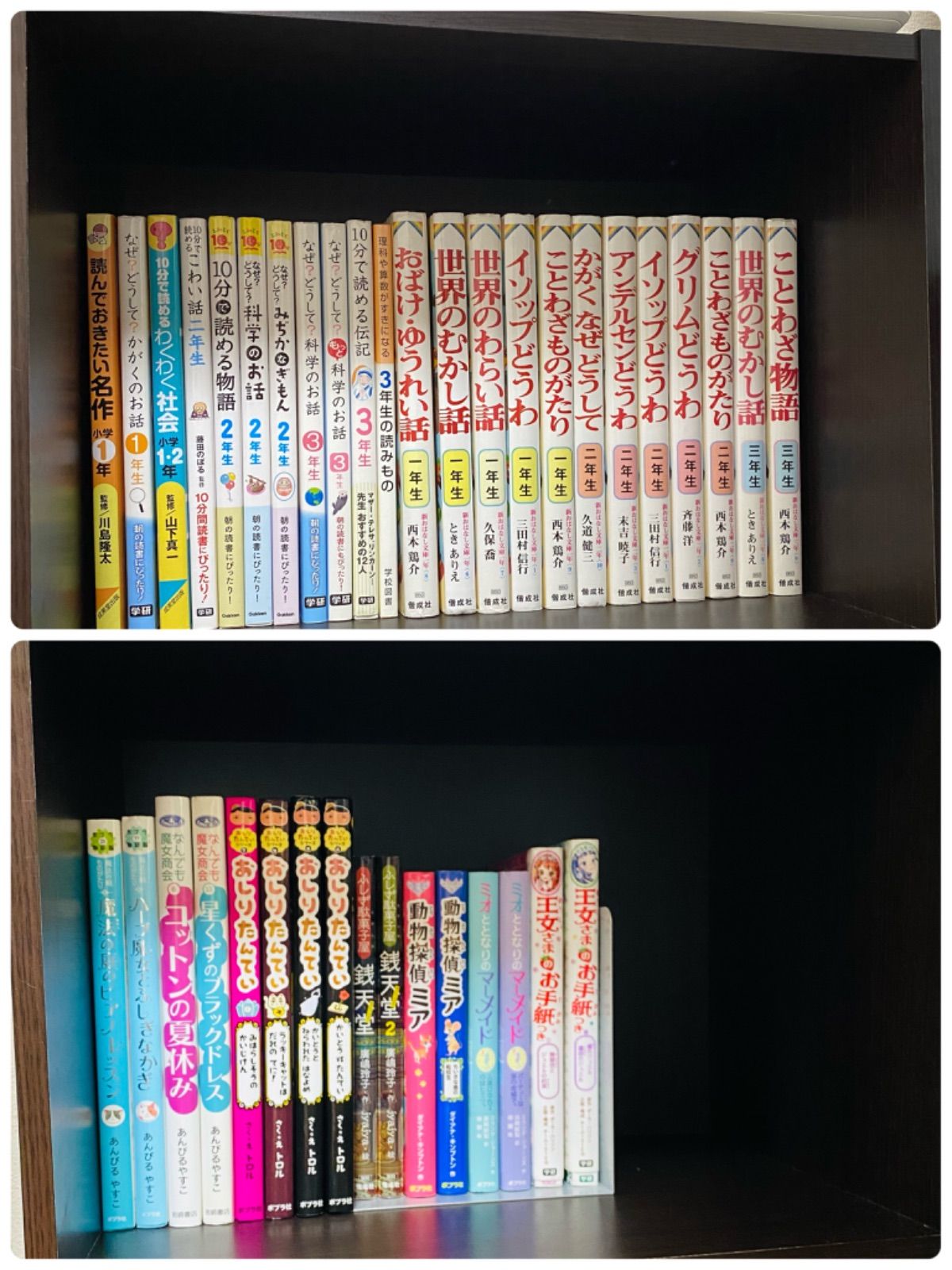 児童書39冊 小学校低学年～中学年向き おしりたんてい あんびるやすこ 銭天童 動物探偵ミア ミオととなりのマーメイド 女王様のお手紙つき - メルカリ