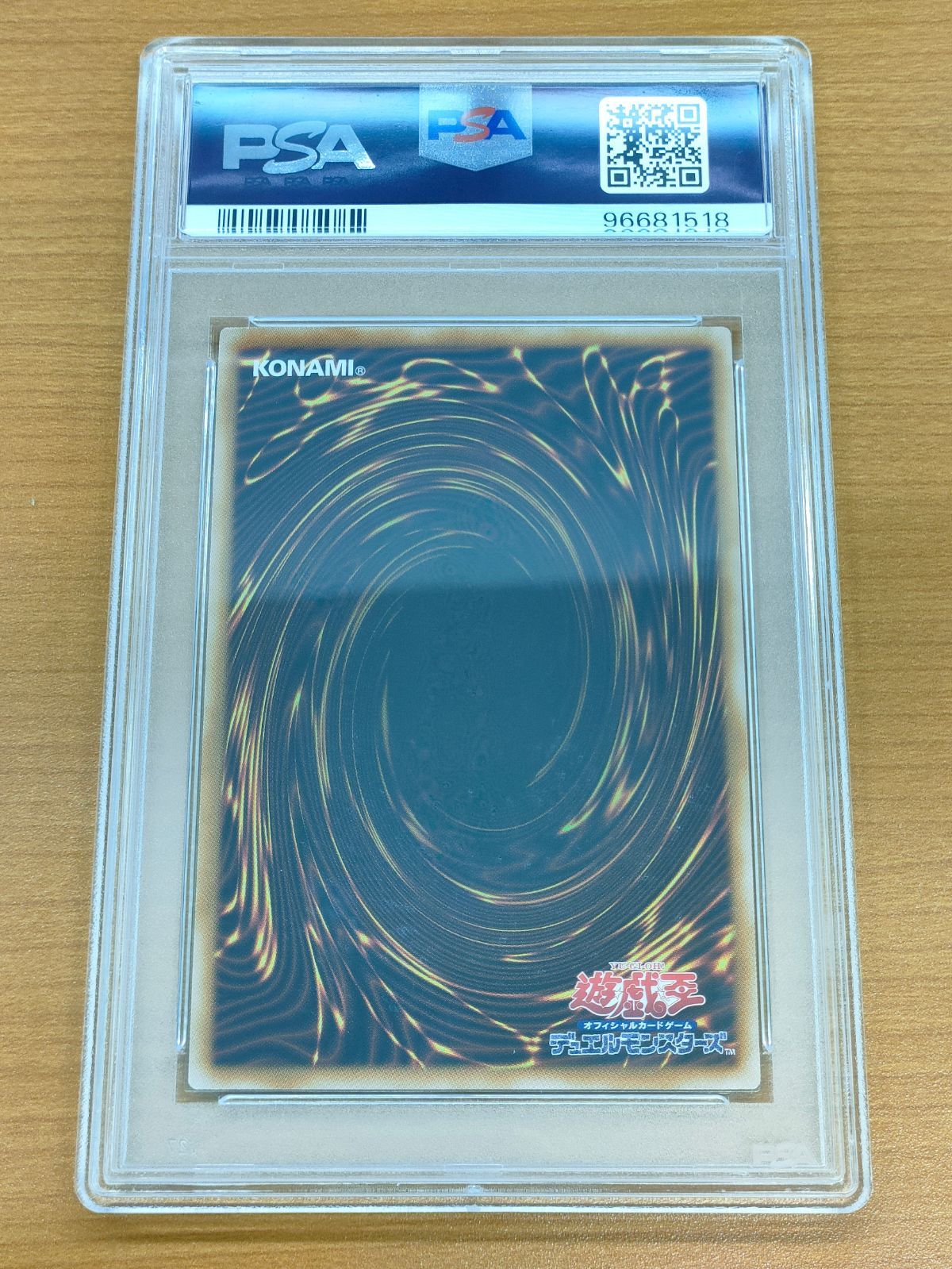 PSA10】青眼の白龍 ウルトラレア EX復刻版 89631139 UR ブルー