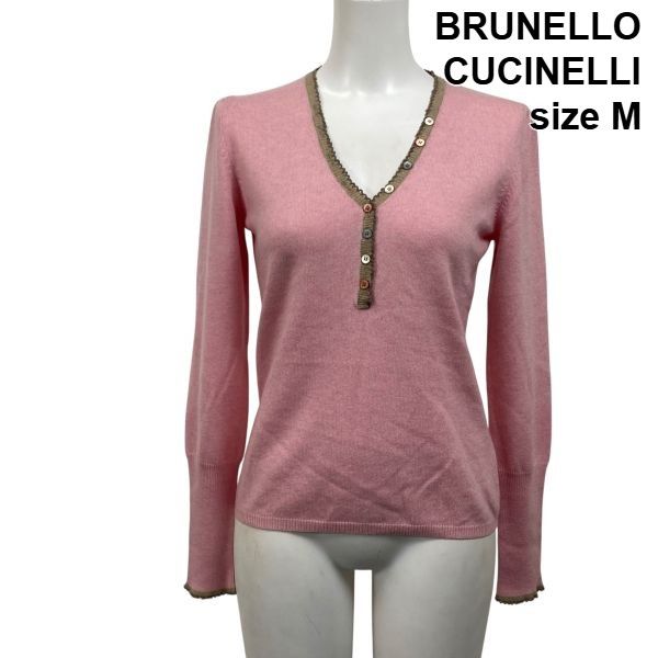 ◆ ブルネロクチネリ BRUNELLO CUCINELLI Vネックセーター ニット カシミア M 9号 レディース S5V421