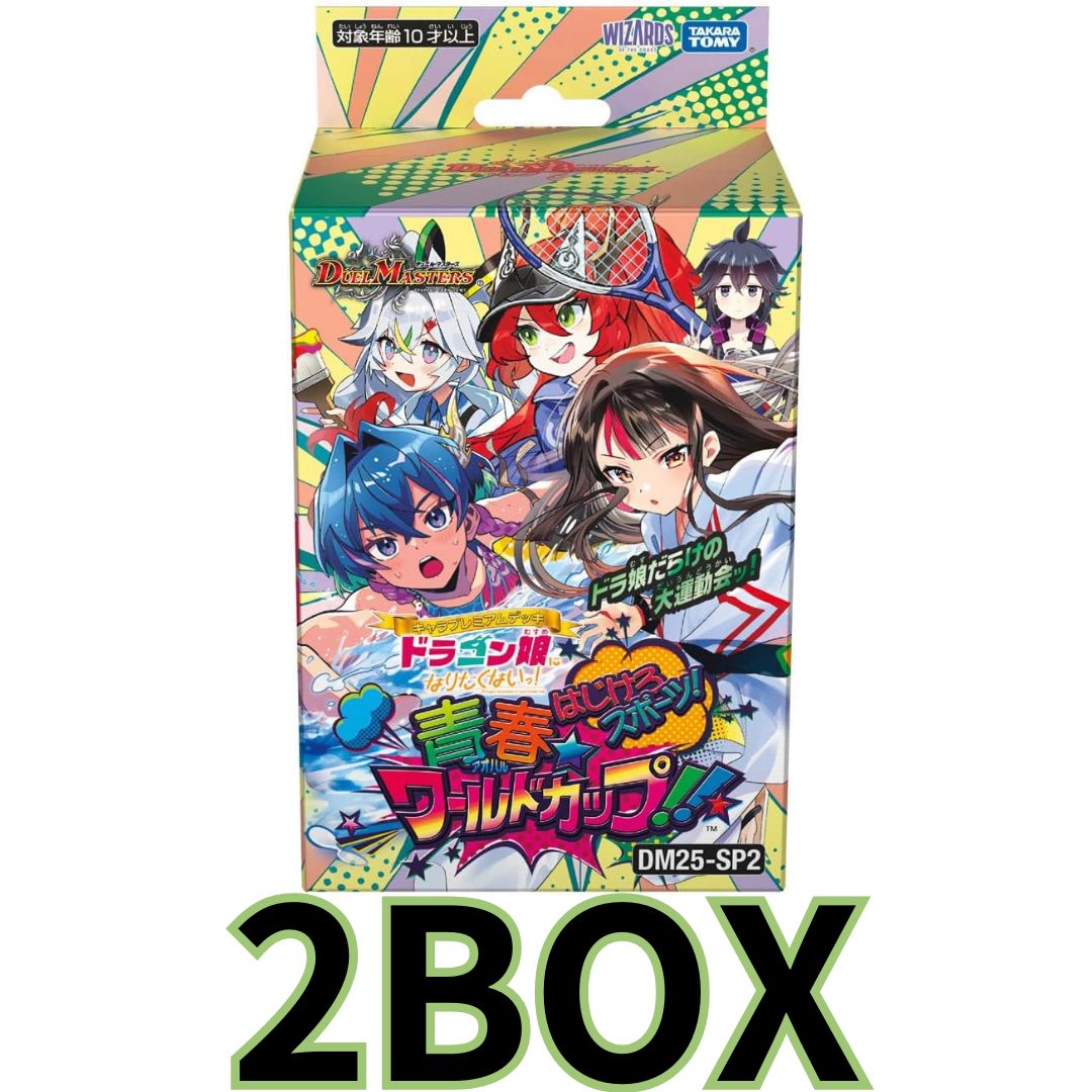 遊戯王　デッキなど　まとめセット　デュエル・マスターズ 81zpMLPW4AL._UF350,350_QL50_.jpg