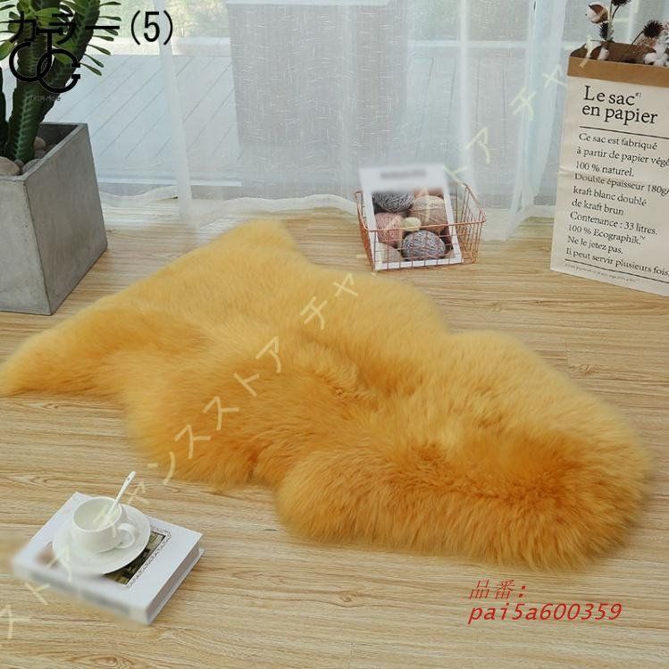 シャギーラグ 洗える