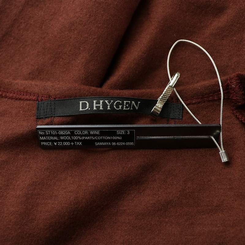 トップス D.HYGEN Wool super100s Smooth layered T D.HYGEN - Wool
