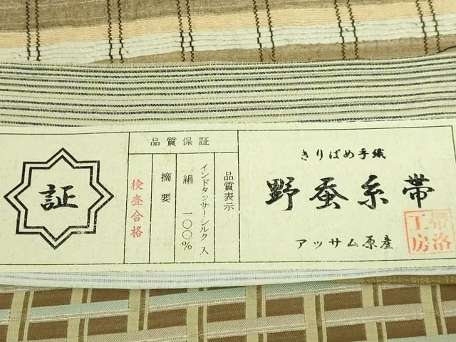 袋帯 ムガシルク 野蚕糸帯 切嵌手織 花唐草模様 証紙付 O-2842 袋帯