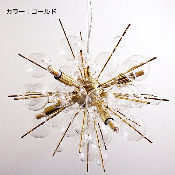 Bubble large Gold シャンデリア Large Glass Bubble Pendant Light