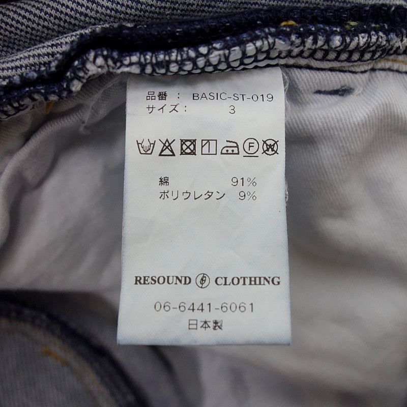 CLOTHING BLIND