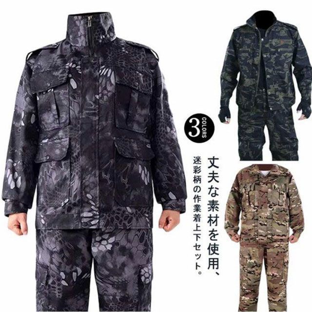 【美品】迷彩柄ハイネック長袖シャツ　パンツの上下　セットアップ bn23022006.jpg