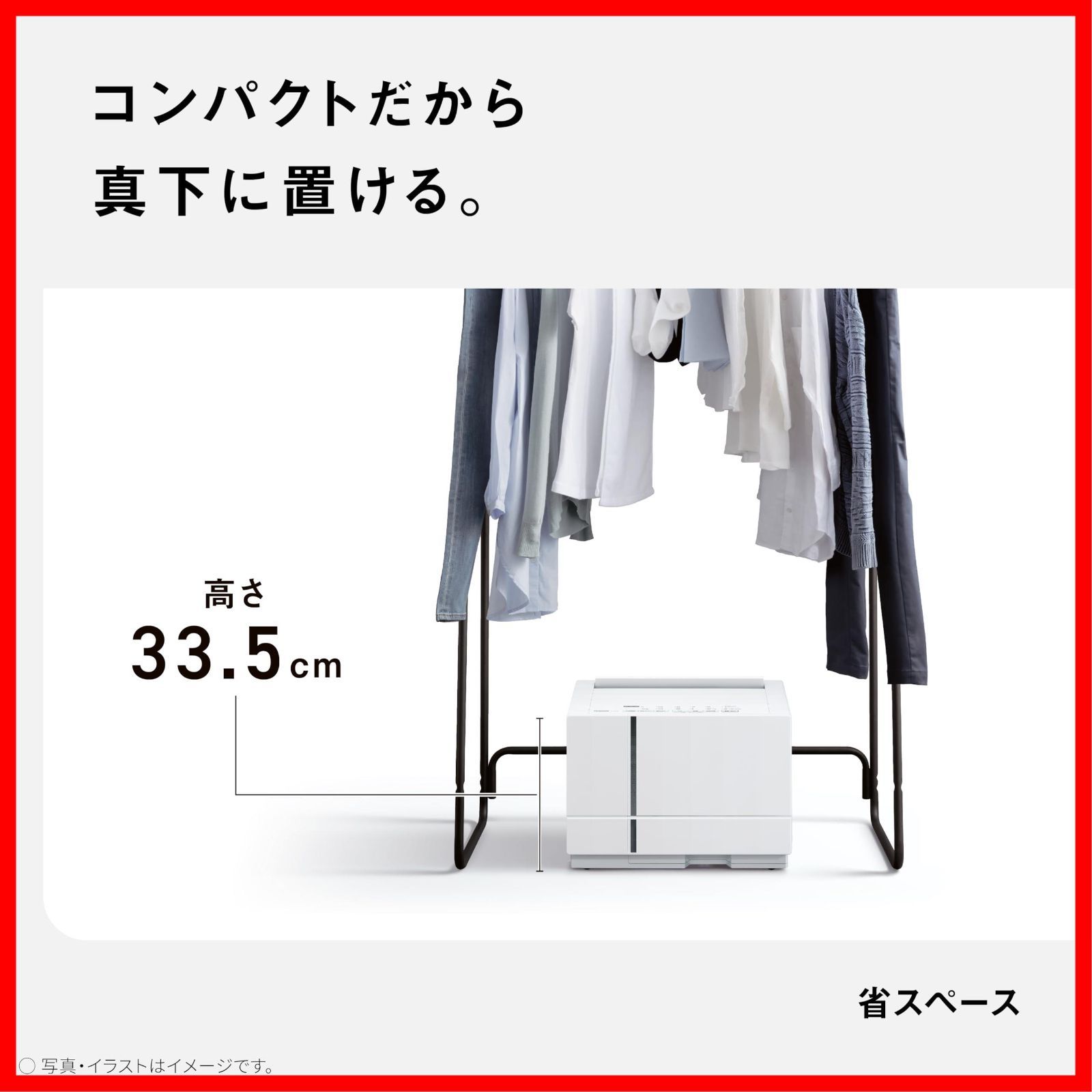 衣類乾燥除湿機
