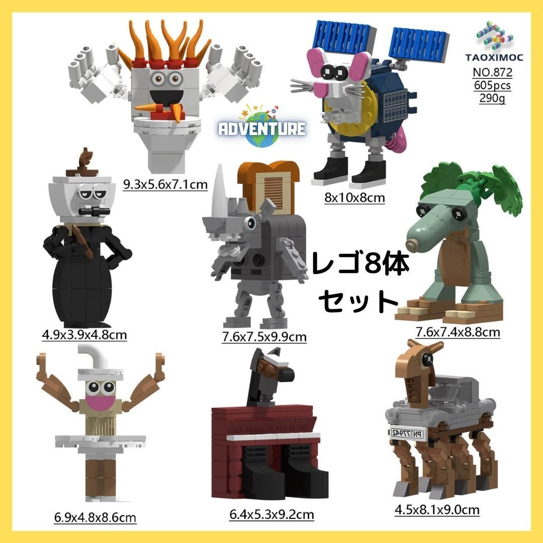 Tung Tung Tung Sahur Tung Tung Sahur Lego Compatible Block Set Toy Educational Toy Christmas Kids Gift LEGO Gift Brainrot Italian Brain Lot Meme tslb052