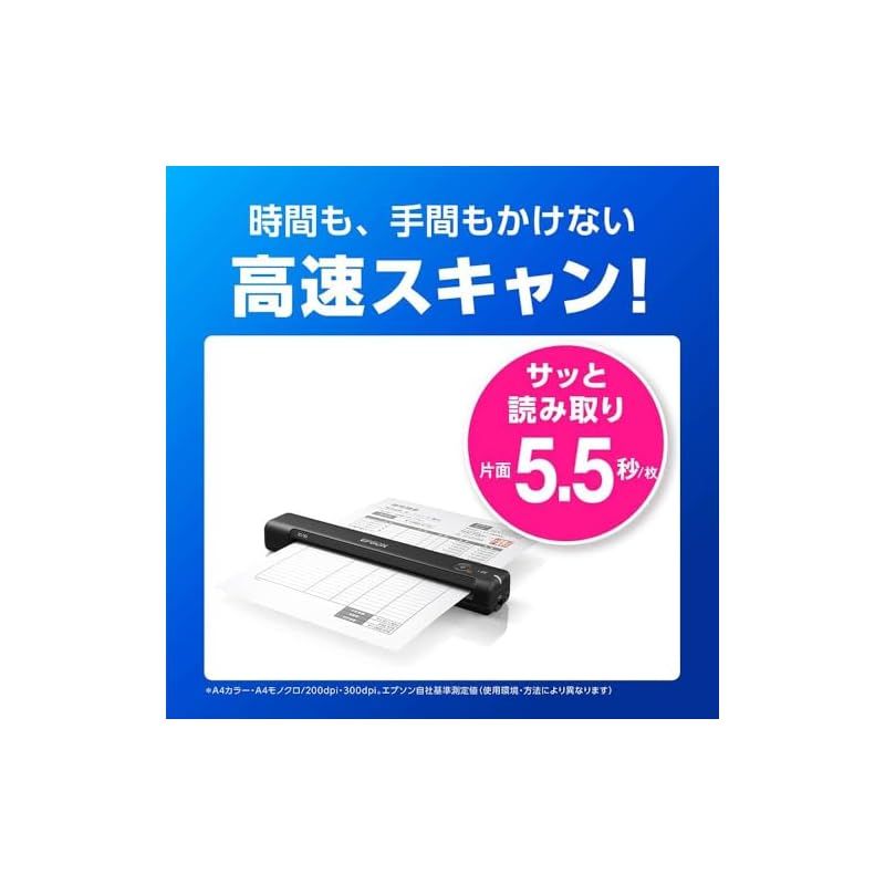 モバイル|A4|USB対応|ブラック 0