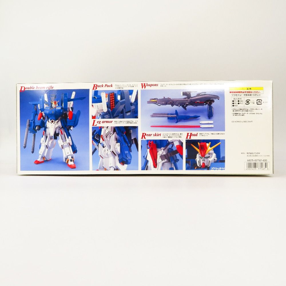 プラモデル 未組立品