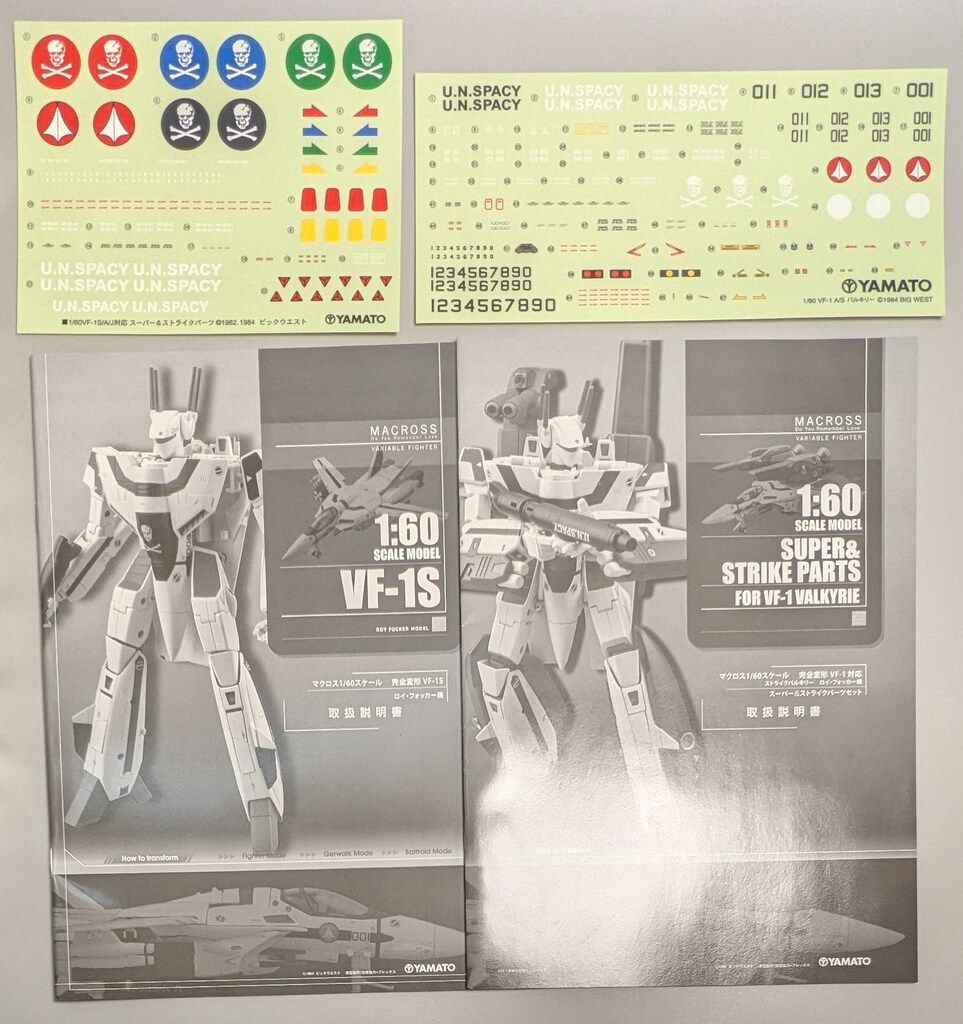 やまと　1/60 完全変形 VF-1S＋ストライクパーツ やまとマクロスシリーズ 1/60 完全変形 VF-1S 一条輝機with