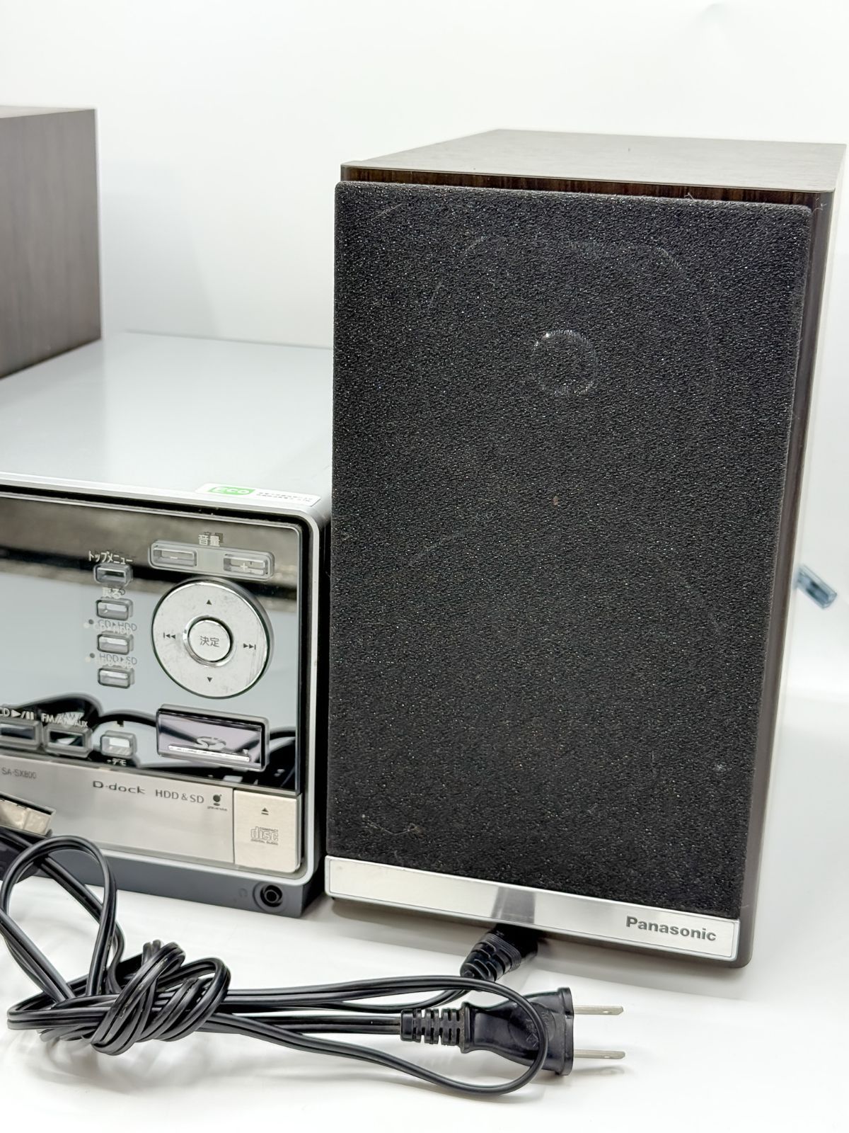 ✴️中古動作品✴️Panasonic パナソニック☆重低音コンポSA-SX450 ✴️中古動作品✴️Panasonic パナソニック☆重低音コンポSA-SX450