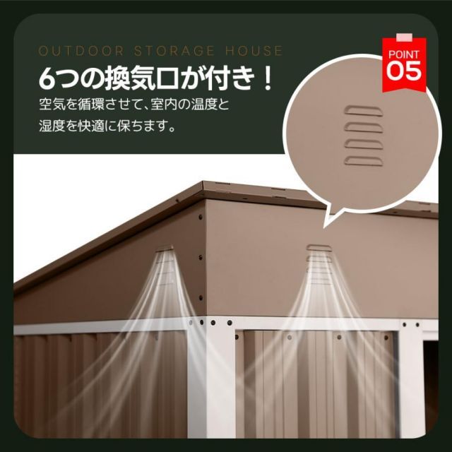 戸外収納庫 ドア