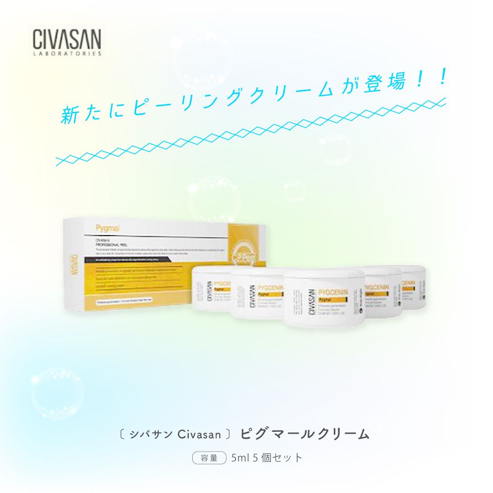 使用期限R7.6/22☆シバサン ピグマルクリーム 4個セット Amazon